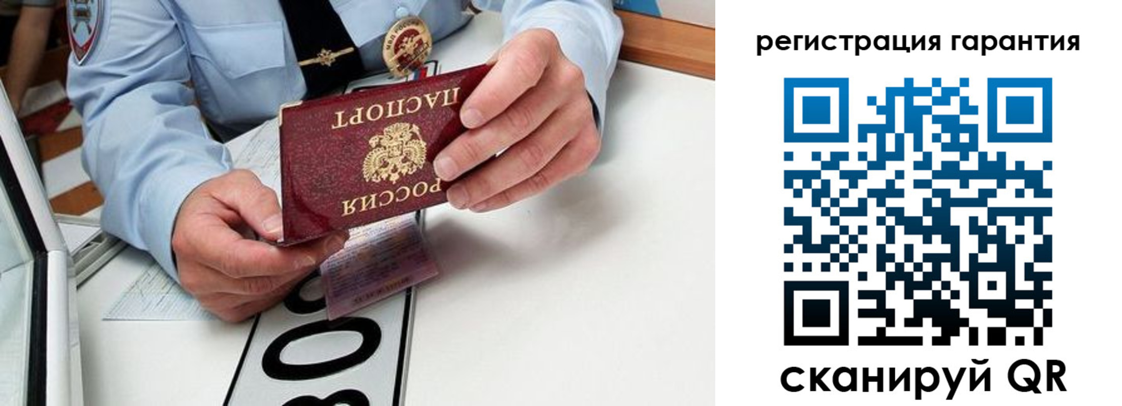 прописка от собственника в Альметьевске