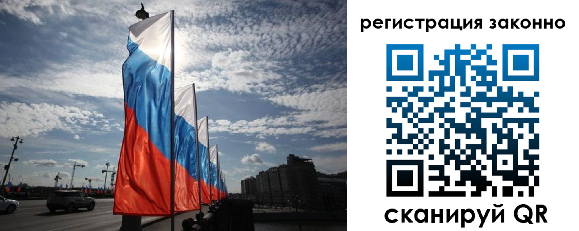 прописка для школы в Альметьевске