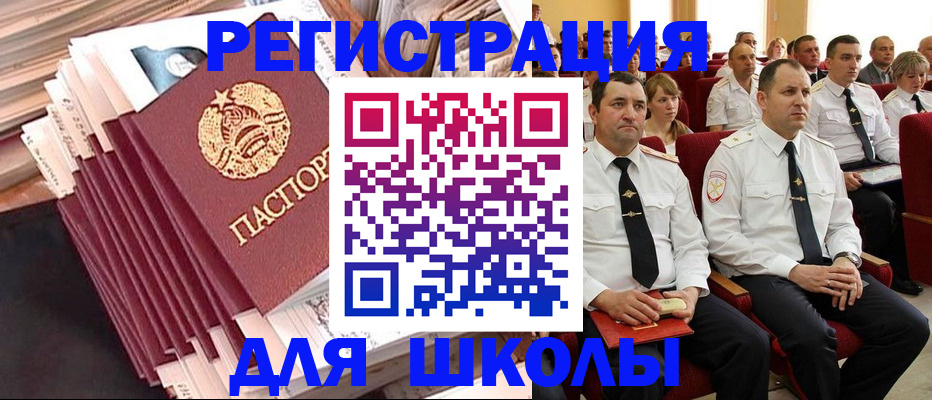 прописка гарантия в Альметьевске